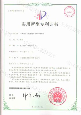 一种恶劣工况下使用的PTFE针刺毡  