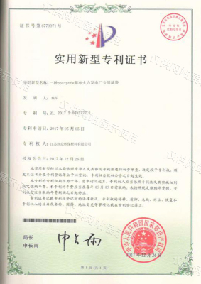 一种pps+ptfe基布火力发电厂专用滤袋 